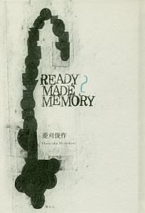 ＲＥＡＤＹ　ＭＡＤＥ　ＭＥＭＯＲＹ