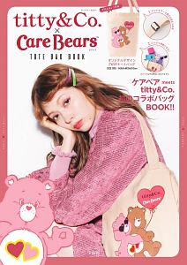 ｔｉｔｔｙ＆Ｃｏ．×Ｃａｒｅ　Ｂｅａｒｓ　ＴＯＴＥ　ＢＡＧ　ＢＯＯＫ