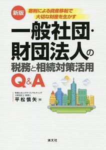三ツ星 のスペシャリテ 谷古宇剛の漫画 コミック Tsutaya ツタヤ