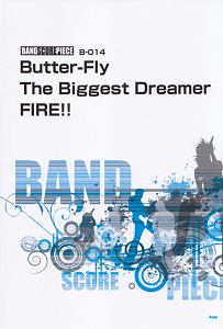 Ｂｕｔｔｅｒ－Ｆｌｙ／Ｔｈｅ　Ｂｉｇｇｅｓｔ　Ｄｒｅａｍｅｒ／ＦＩＲＥ！！