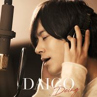 Deing