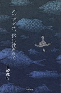 マンガでわかる 源氏物語 砂崎良の本 情報誌 Tsutaya ツタヤ