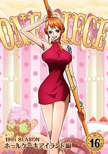 ＯＮＥ　ＰＩＥＣＥ　ワンピース　１９ＴＨシーズン　ホールケーキアイランド編ｐｉｅｃｅ．１６