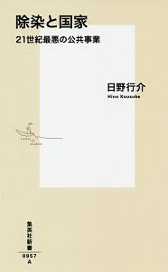 本田創 おすすめの新刊小説や漫画などの著書 写真集やカレンダー Tsutaya ツタヤ