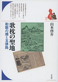 大鏡 栄花物語 日本の古典を読む11 橘健二の本 情報誌 Tsutaya ツタヤ