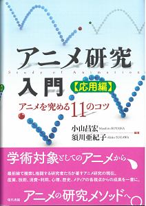 綿の国星ケーキの本 チビ猫のオリジナルお菓子ランド 大島弓子の本 情報誌 Tsutaya ツタヤ