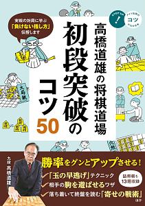 恋愛遺伝子xx 蔵王大志の漫画 コミック Tsutaya ツタヤ