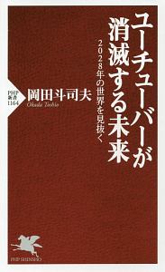 あなたを天才にするスマートノート／岡田 斗司夫 あなたを天才にするスマートノート (Japanese Edition) by 岡田