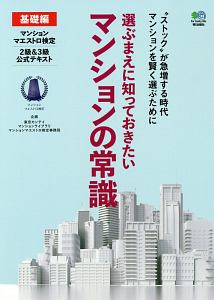 西連助 おすすめの新刊小説や漫画などの著書 写真集やカレンダー Tsutaya ツタヤ