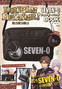 ＤＯＵＢＬＥ　ＤＥＣＫＥＲ！　ダグ＆キリル　ＳＥＶＥＮ－Ｏ　ショルダーバッグＢＯＯＫ