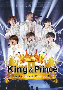 King　＆　Prince　First　Concert　Tour　2018（通常盤）