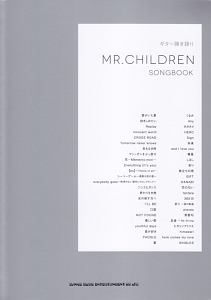 ＭＲ．ＣＨＩＬＤＲＥＮ　ＳＯＮＧＢＯＯＫ