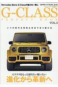 Ｇ－ＣＬＡＳＳ　ＰＥＲＦＥＣＴ　ＢＯＯＫ