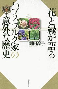 法律を読む技術 学ぶ技術 吉田利宏の本 情報誌 Tsutaya ツタヤ