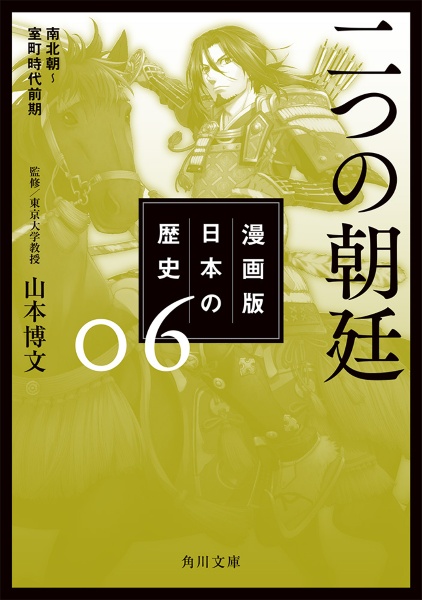 商品一覧｜レンタル・販売 商品在庫検索｜TSUTAYA 店舗情報