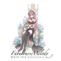 巡音ルカ 10th Anniversary - Fabulous∞Melody -