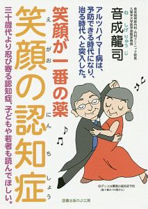 みきおとミキオ バウバウ大臣 藤子 F 不二雄大全集 藤子 F 不二雄の漫画 コミック Tsutaya ツタヤ