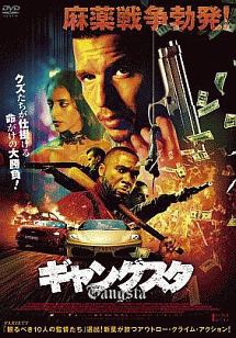 スーパーフライ 映画の動画 Dvd Tsutaya ツタヤ