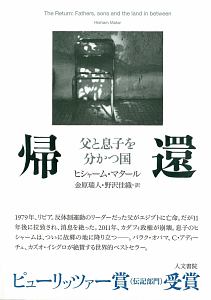 パチンコが本当になくなる日 Pokka吉田の本 情報誌 Tsutaya ツタヤ