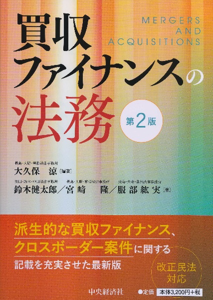 鈴木健太郎 の作品一覧 48件 Tsutaya ツタヤ T Site