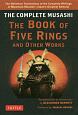 THE　COMPLETE　MUSASHI　THE　BOOK　OF　FIVE　RINGS　AND　OHTER　WORKS
