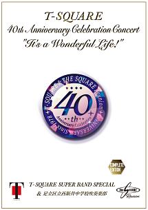 40th Anniversary Celebration Concert “It’s a Wonderful Life!” Complete Edition