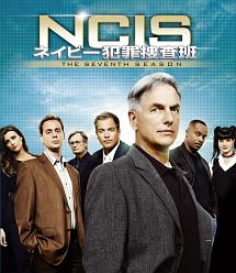 ＮＣＩＳ　ネイビー犯罪捜査班　シーズン７＜トク選ＢＯＸ＞