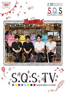 S．Q．S　TV　Ver．RED