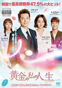 商品一覧｜レンタル・販売 商品在庫検索｜TSUTAYA 店舗情報