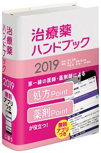 堀正二 おすすめの新刊小説や漫画などの著書 写真集やカレンダー Tsutaya ツタヤ