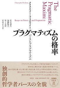 佐々木崇 の作品一覧 件 Tsutaya ツタヤ T Site