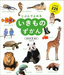 レッサーパンダ の作品一覧 92件 Tsutaya ツタヤ T Site