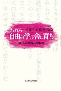 稲垣真美 おすすめの新刊小説や漫画などの著書 写真集やカレンダー Tsutaya ツタヤ