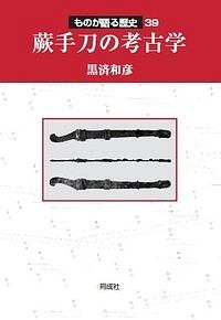 ほのぼのログ 深町なか画集 深町なかの本 情報誌 Tsutaya ツタヤ