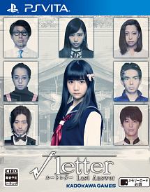 √Ｌｅｔｔｅｒ　ルートレター　Ｌａｓｔ　Ａｎｓｗｅｒ