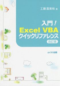 小学校からの英語教育をどうするか 柳瀬陽介の本 情報誌 Tsutaya ツタヤ