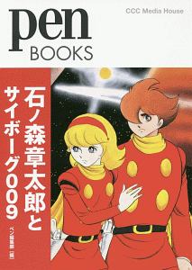 少年キング の作品一覧 13件 Tsutaya ツタヤ T Site