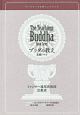 ブッダの教え　基礎レベル　テーラワーダ仏教ハンドブック