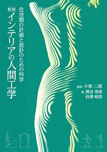 ガールズ香港 マカオ 世界 弾丸トラベラー 小説 Tsutaya ツタヤ