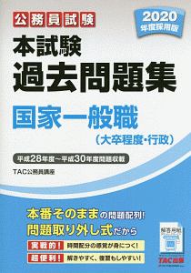 嫌われない毒舌のすすめ 有吉弘行の小説 Tsutaya ツタヤ