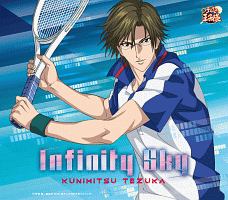 テニスの王子様/手塚国光(声優:置鮎龍太郎)『Infinity Sky』