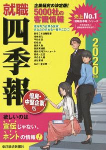 ブラックアウト 希望 黒井嵐輔の小説 Tsutaya ツタヤ