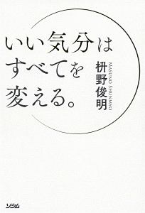 割 の 9 心配 起こら 事 ない は