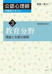 現代語抄訳 日々の教え 童蒙教え草 本 コミック Tsutaya ツタヤ