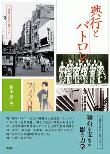 佐藤かつら おすすめの新刊小説や漫画などの著書 写真集やカレンダー Tsutaya ツタヤ