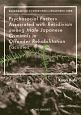 Psychosocial　Factors　Associated　with　Recidivism　among　Male　Japanese　Criminals　in　Offender　Rehabilitation　Facilities