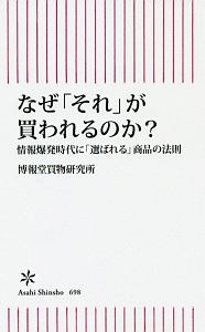 星野匡郎 おすすめの新刊小説や漫画などの著書 写真集やカレンダー Tsutaya ツタヤ