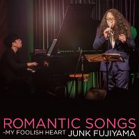 ＲＯＭＡＮＴＩＣ　ＳＯＮＧＳ～ＭＹ　ＦＯＯＬＩＳＨ　ＨＥＡＲＴ