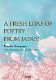 A　FRESH　LOAF　OF　POETRY　FROM　JAPAN