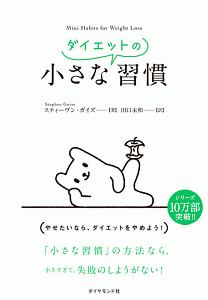 みんなが作ってる まごわやさしい ダイエットのレシピ クックパッド 簡単おいしいみんなのレシピが360万品